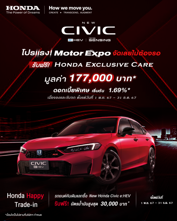 civic (internship)